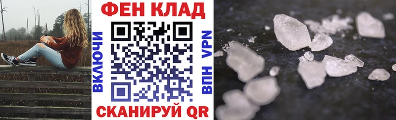Amphetamine Premium  Рыбное 