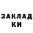 Амфетамин 97% Mussa bro