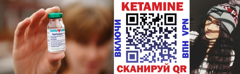 КЕТАМИН ketamine  Рыбное 
