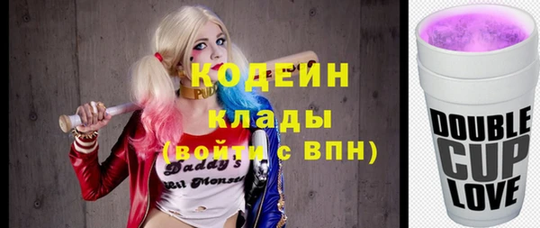 MESCALINE Арсеньев