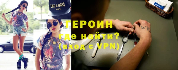 спайс Армянск