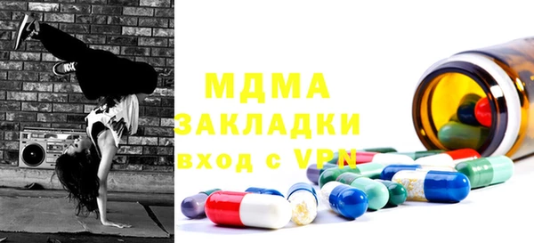 спайс Армянск