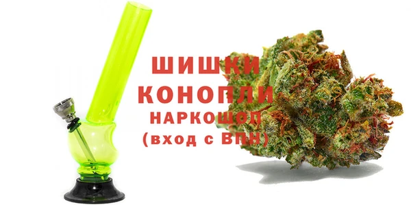 спайс Армянск