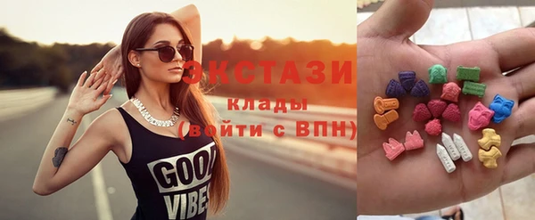 MESCALINE Арсеньев