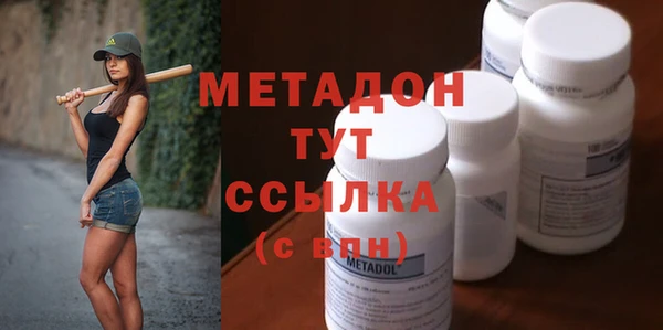 MESCALINE Арсеньев