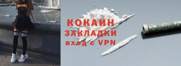 MESCALINE Арсеньев