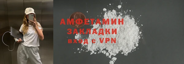 кокс Богородск