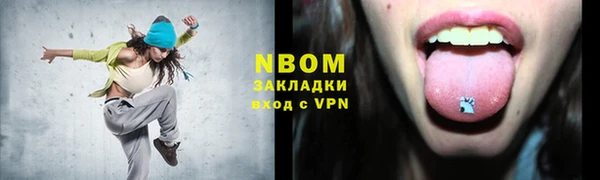 соль ск Осинники