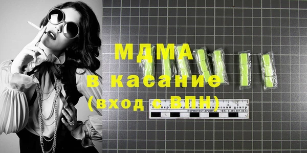 спайс Армянск
