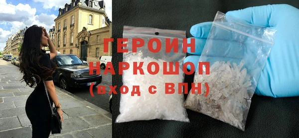 MESCALINE Арсеньев