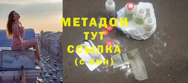 спайс Армянск