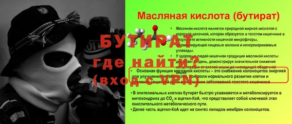 MESCALINE Арсеньев
