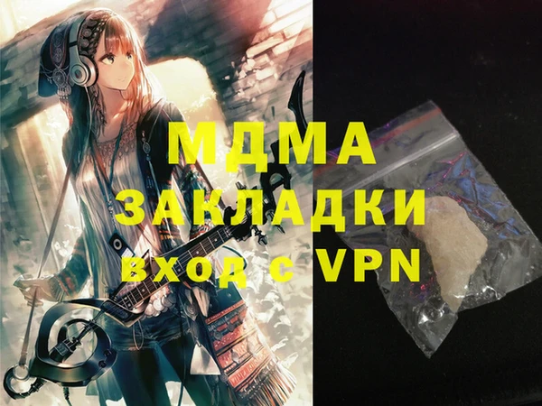 спайс Армянск