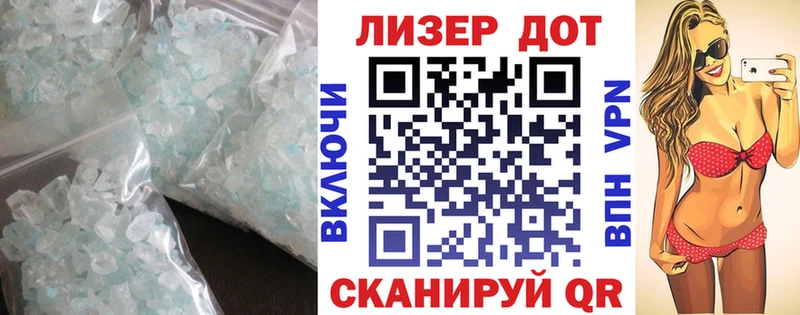 ЛСД экстази ecstasy  Рыбное 
