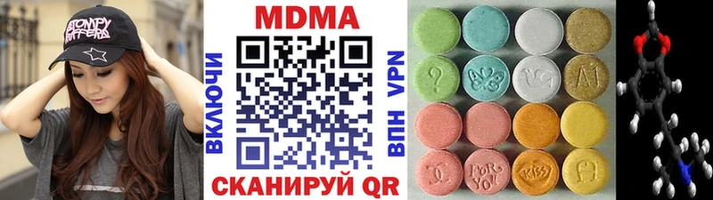 MDMA кристаллы  Рыбное 