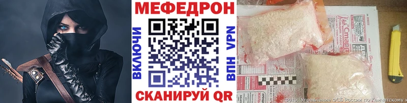 МЕГА как войти что такое наркотик Рыбное Меф кристаллы
