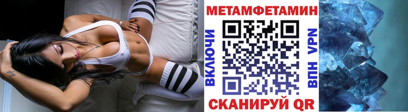 хочу   Рыбное  МЕТАМФЕТАМИН Декстрометамфетамин 99.9% 