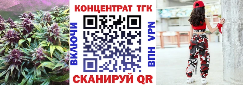 ТГК вейп с тгк  как найти закладки  Рыбное 