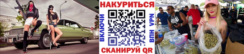 Бошки Шишки White Widow  Рыбное 